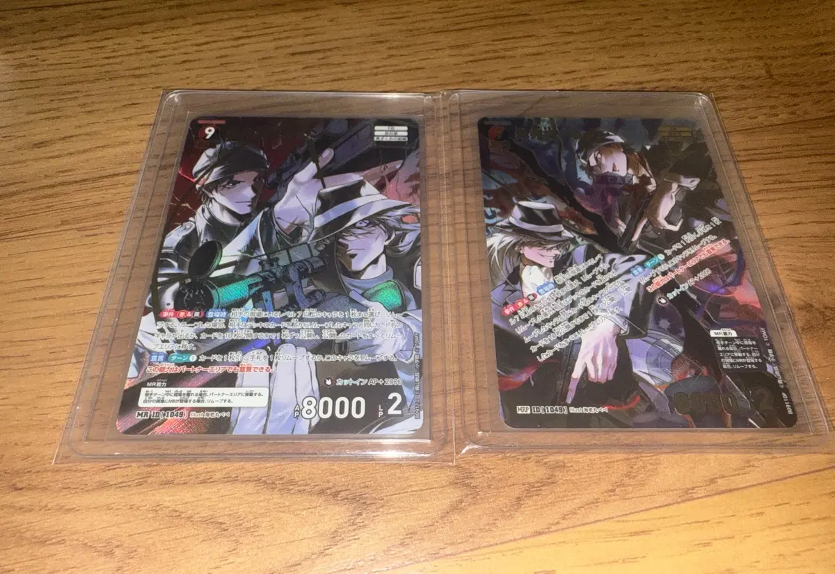 2개일괄 명탐정 코난 TCG 카드 아카이 슈이치 진 Mr mrp