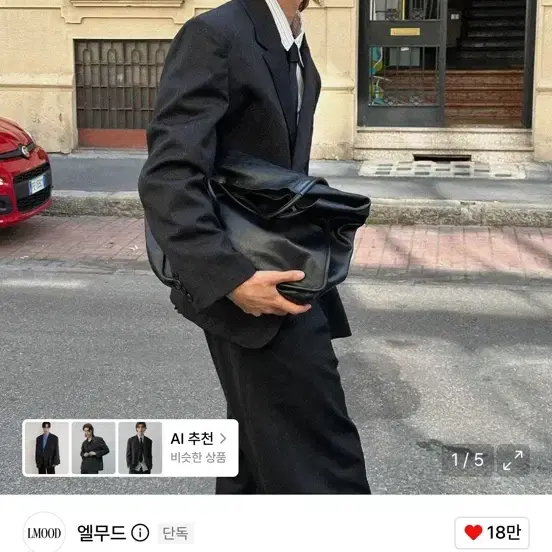 엘무드 엘 클래식 테일러드 울 스트라이프 블레이저 차콜 44 삽니다ㅏㅏ
