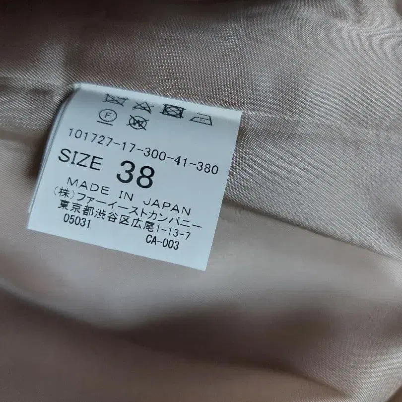 9번째 상품 이미지