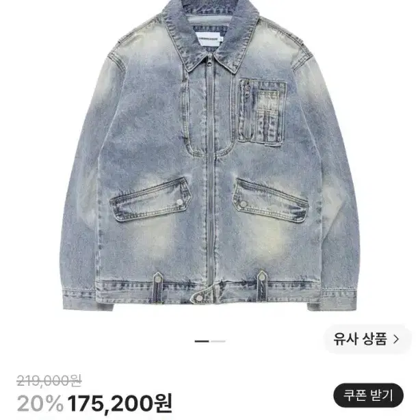 더바이닐하우스 페이디드 데님 자켓 블루