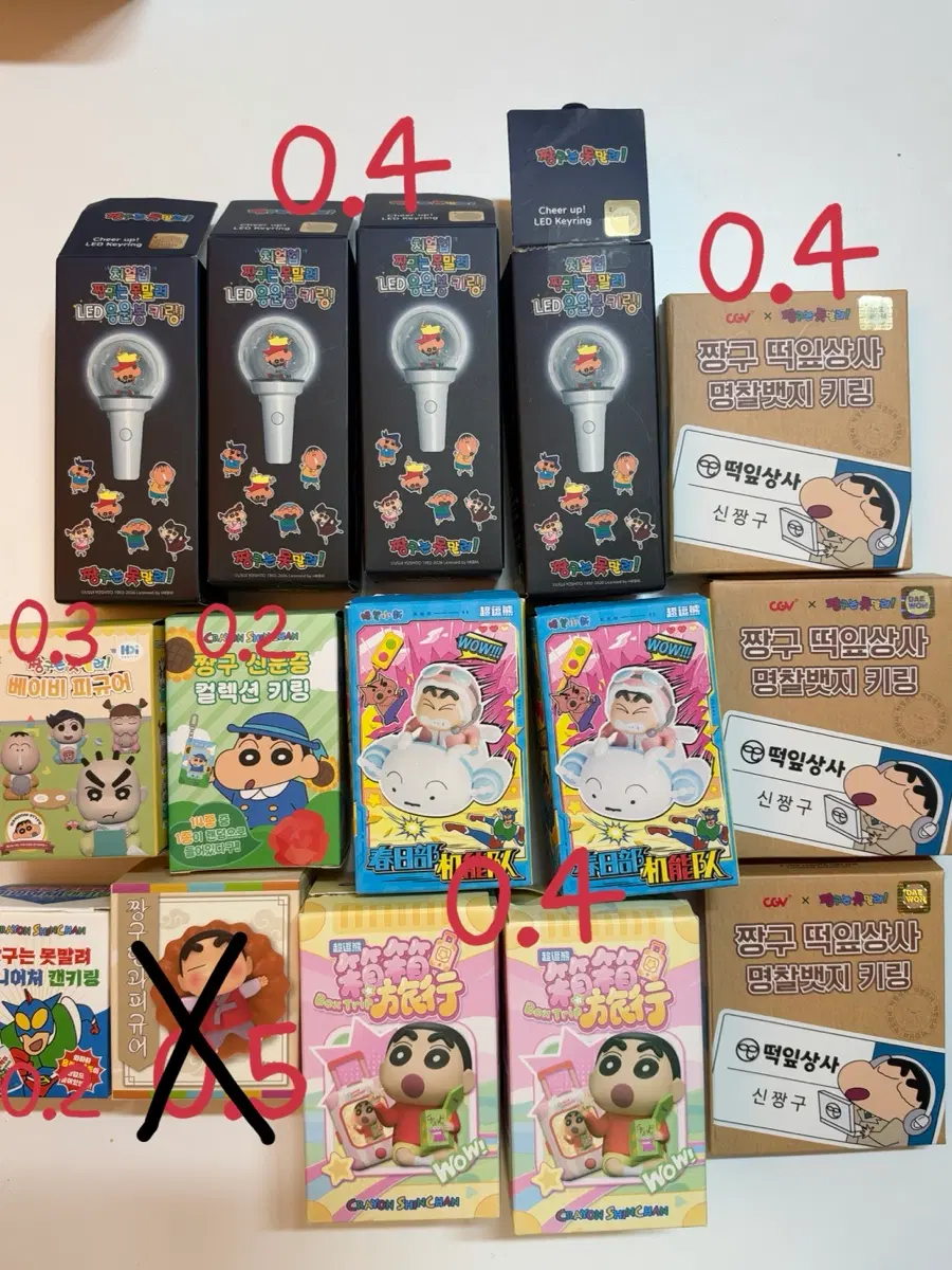짱구 키링 피규어 등 모음