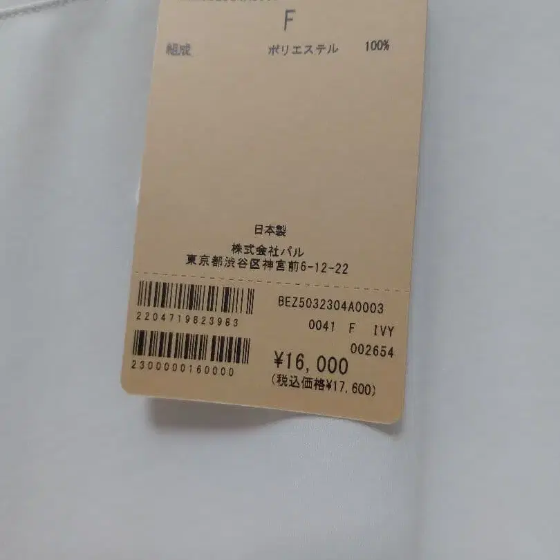 7번째 상품 이미지