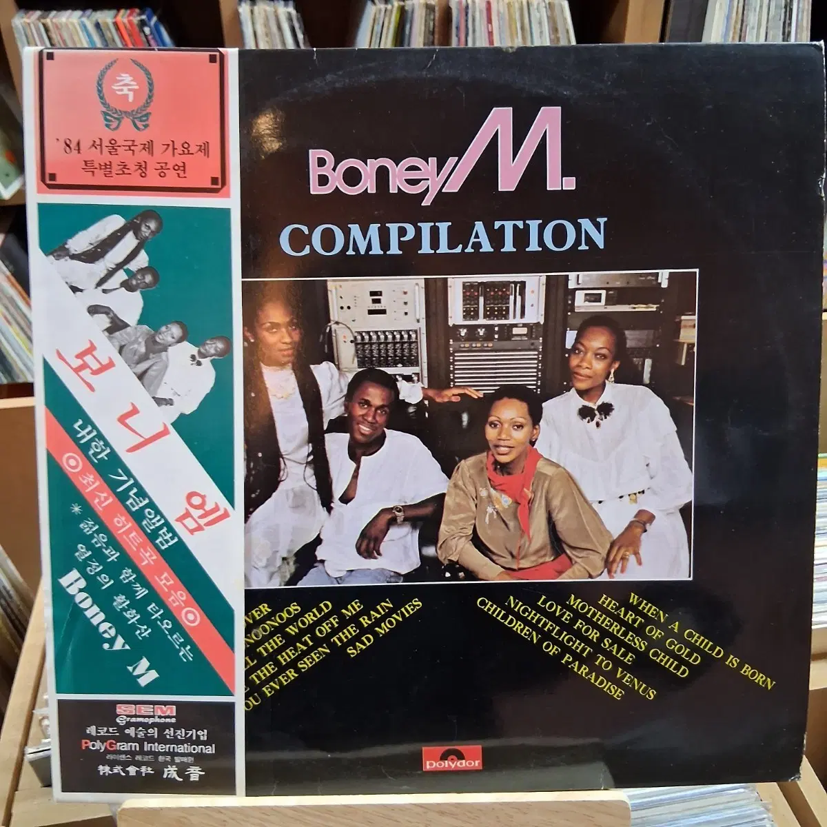 희귀 민트급 Boney M. 컴필레이션 LP 할인