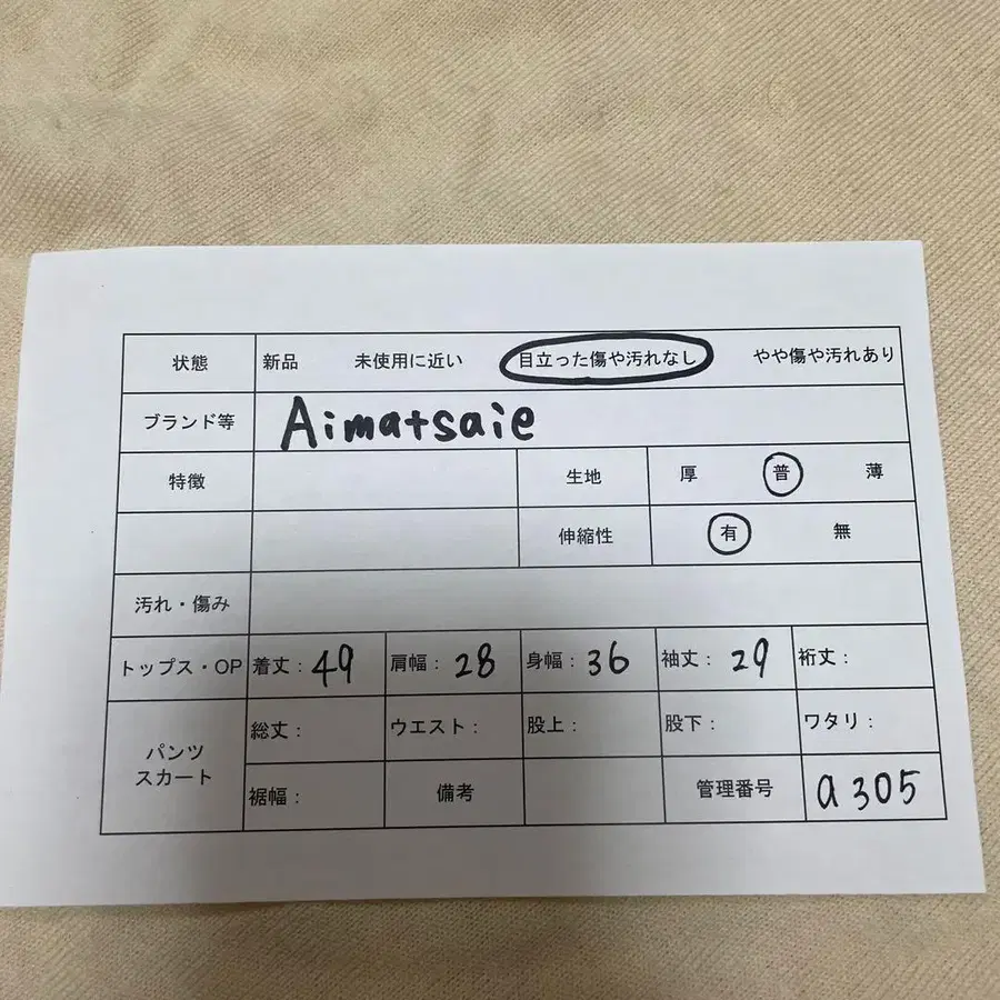 6번째 상품 이미지