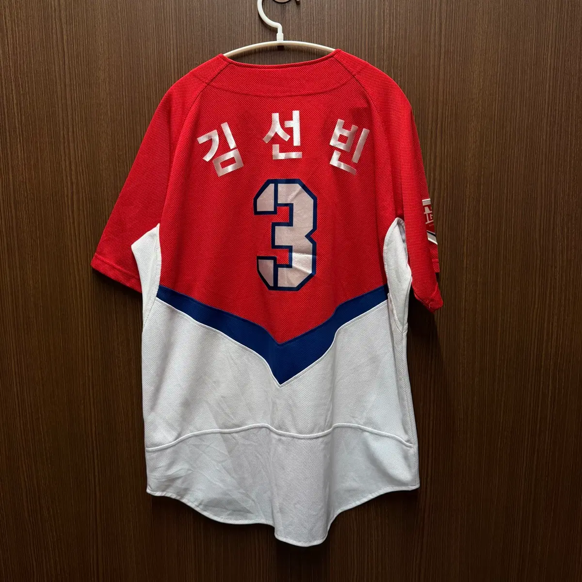 기아타이거즈 김선빈 유니폼 105