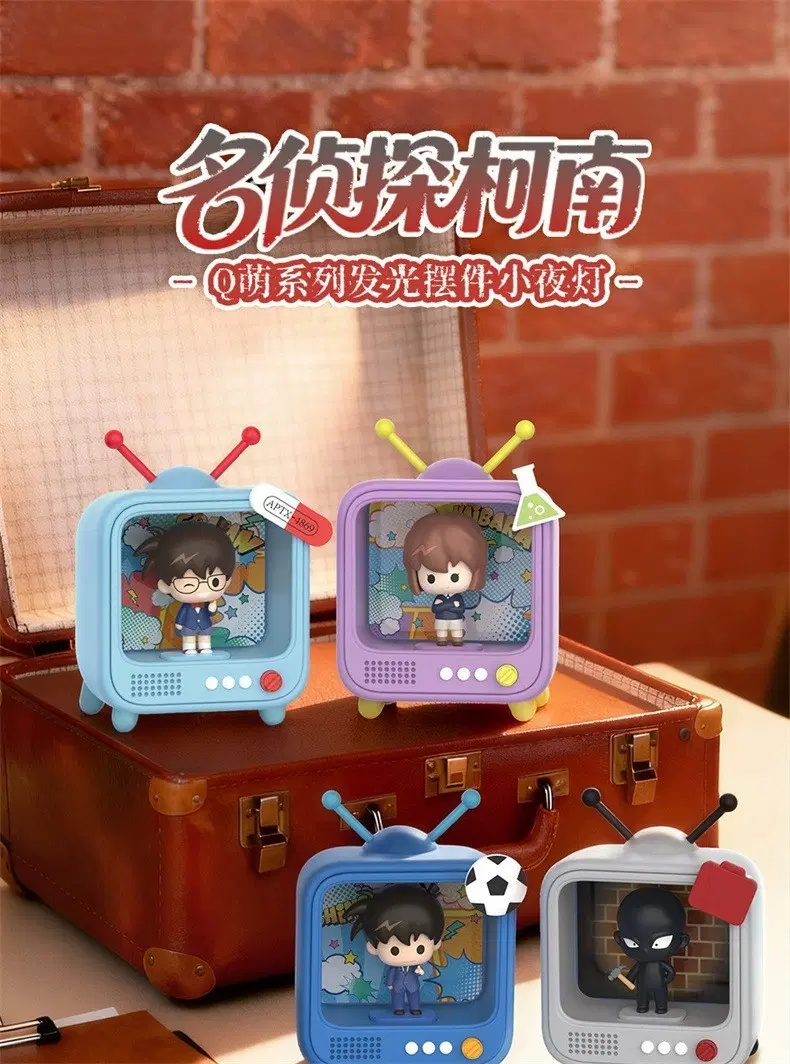 명탐정 코난 tv 무드등 랜덤 피규어