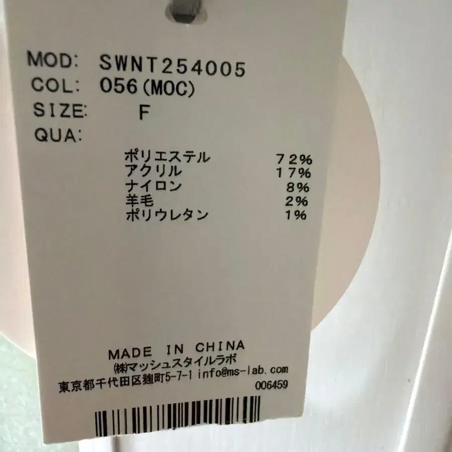 7번째 상품 이미지