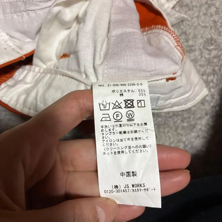 8번째 상품 이미지