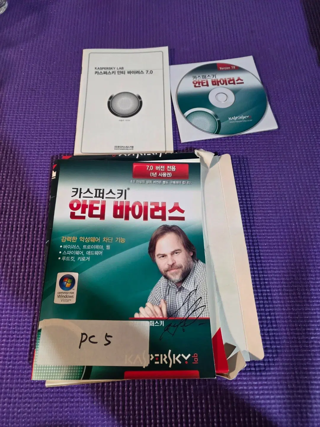 [레트로/수집용] 카스퍼스키 안티바이러스 7.0 정품 CD 패키지