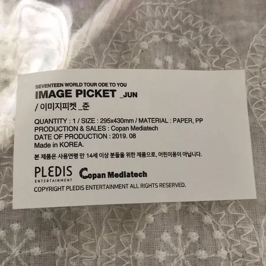 3번째 상품 이미지