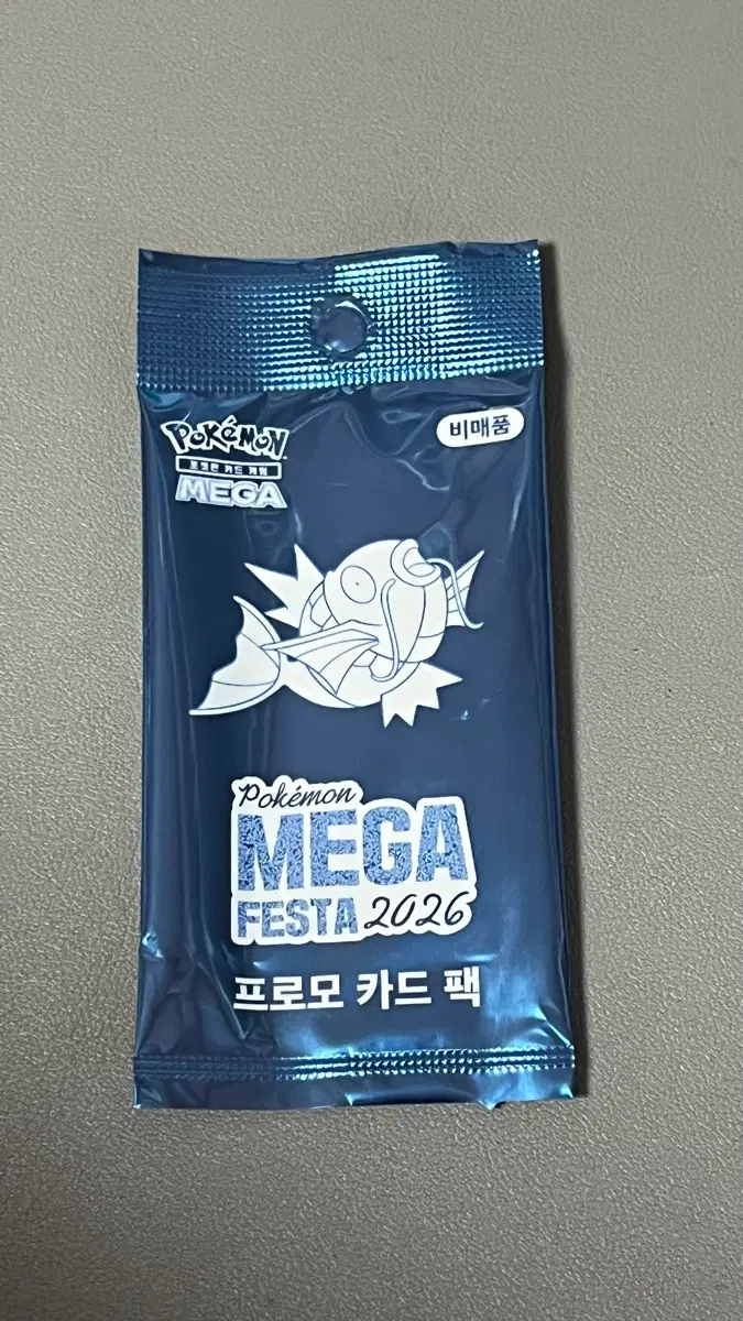 잉어킹 프로모 카드