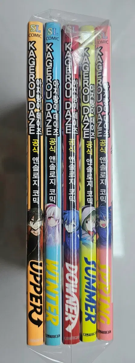 아지랑이데이즈 공식 앤솔로지 코믹 일괄 카게로우 프로젝트 카게프로