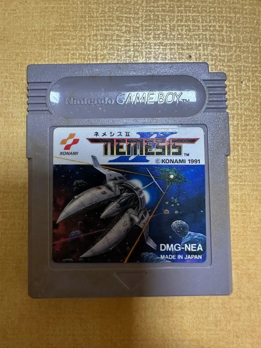 게임보이 네메시스 II 판매합니다.