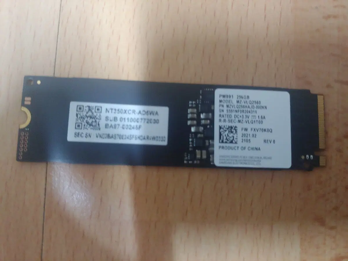 삼성 nvme ssd 256g