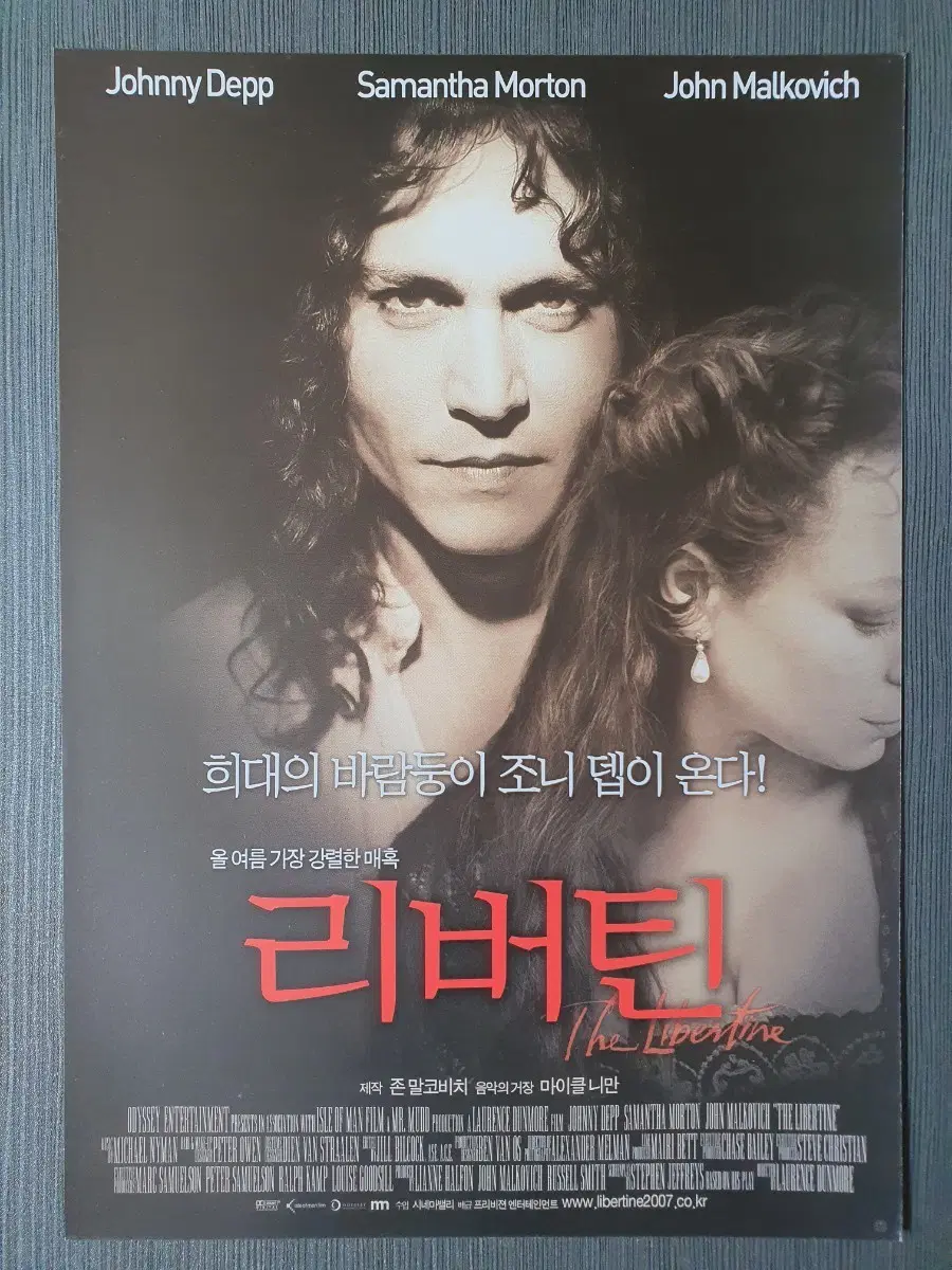리버틴 영화 전단지 A4 조니뎁 글을 읽고 결제하세요