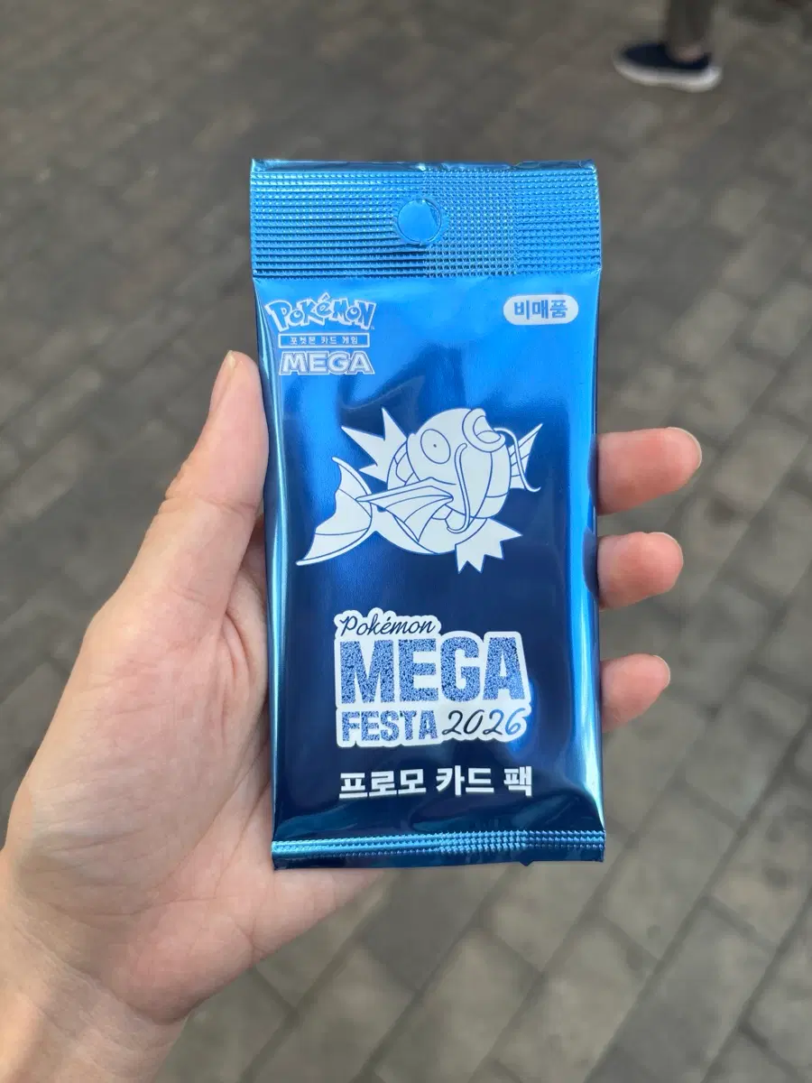 포켓몬 잉어킹 프로모 카드 미개봉