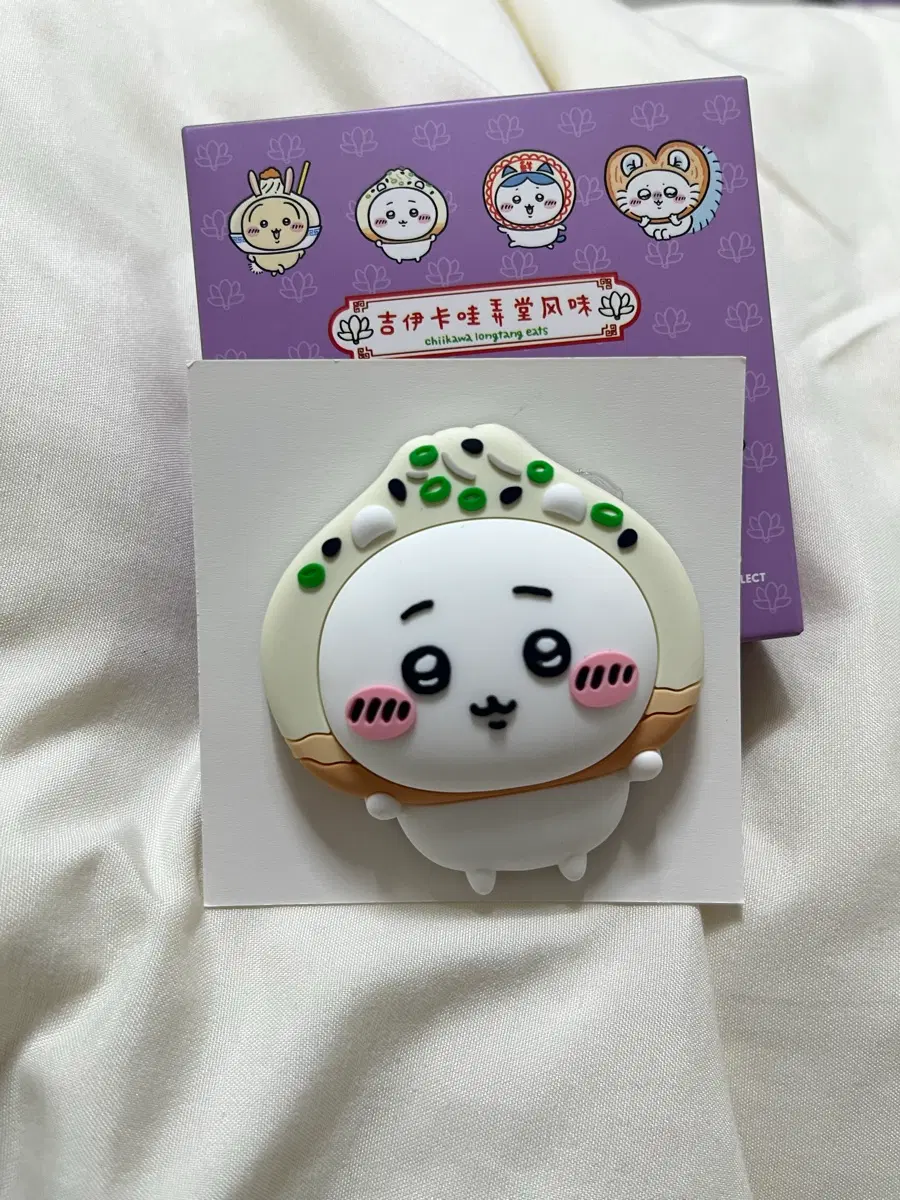 상하이 상해 데이즈 치이키와 마그넷