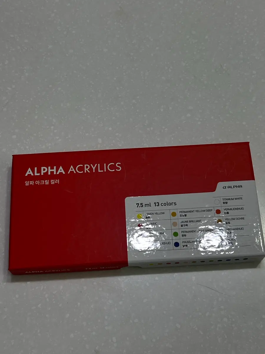 알파 아크릴 물감 7.5ml 13색 세트(미개봉 새상품)