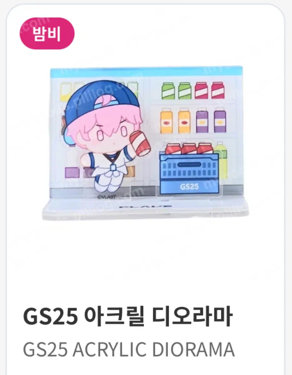플레이브 gs25 팝업 아크릴 디오라마 밤비