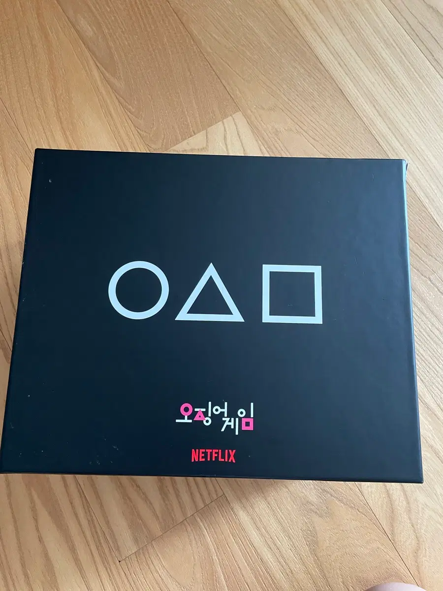 오징어게임 굿즈 박스