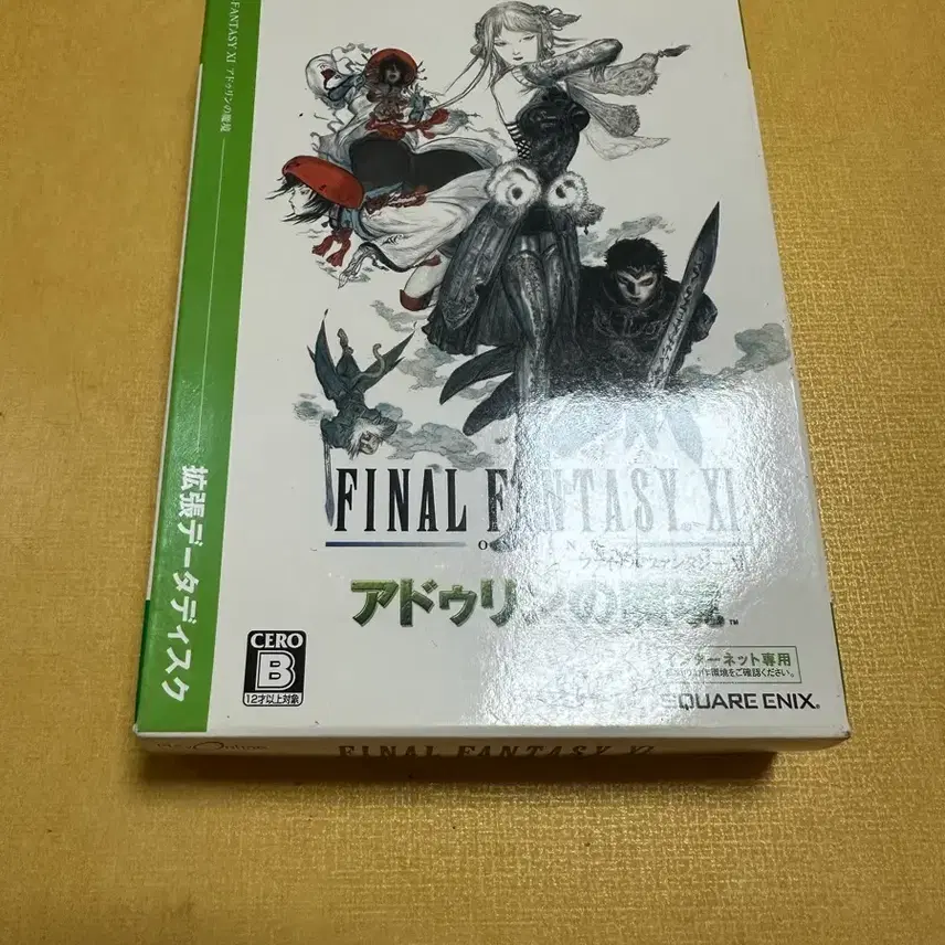 PCゲームファイナルファンタジーXI アドゥリンの魔境拡張データディスク未開封日本内需用販売。