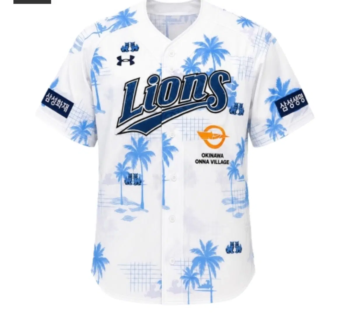 [3XL] 언더아머 삼성라이온즈 어센틱 유니폼 온나손