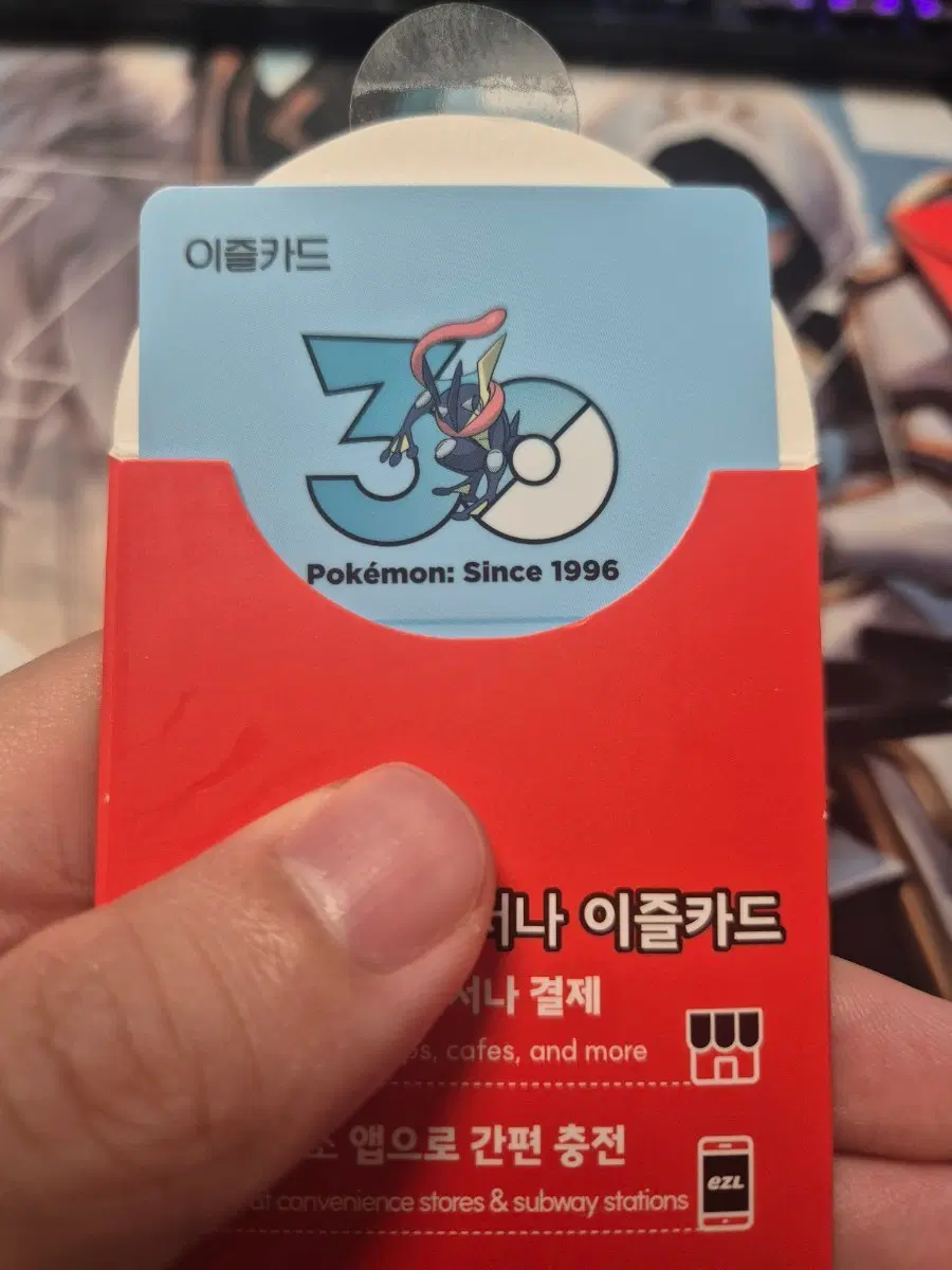 [이즐 교통카드] 개굴닌자