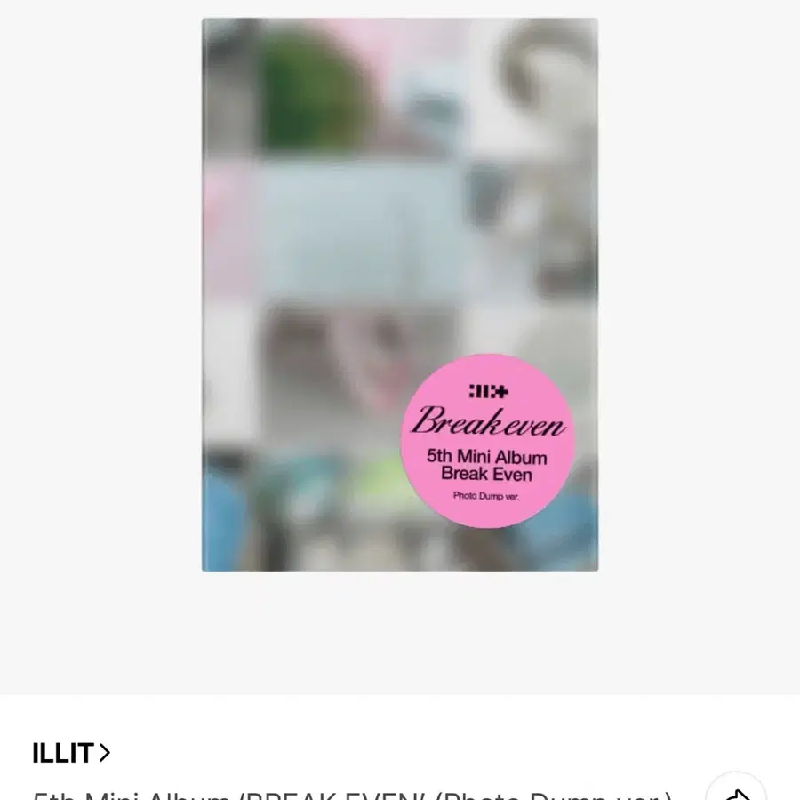 아일릿 breakeven 앨범 photodump 포토덤프 위버스 양도 판매