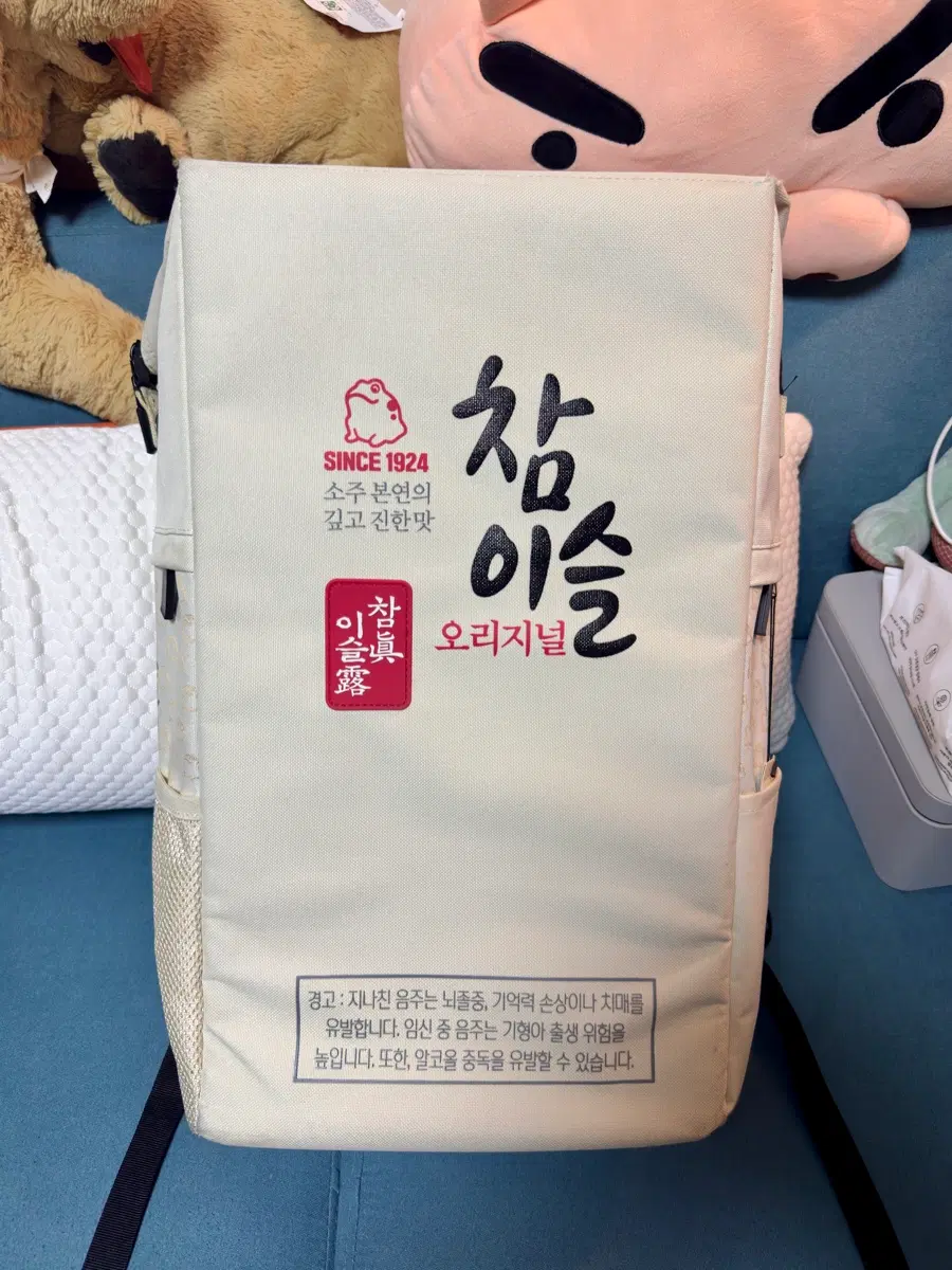 참이슬 가방