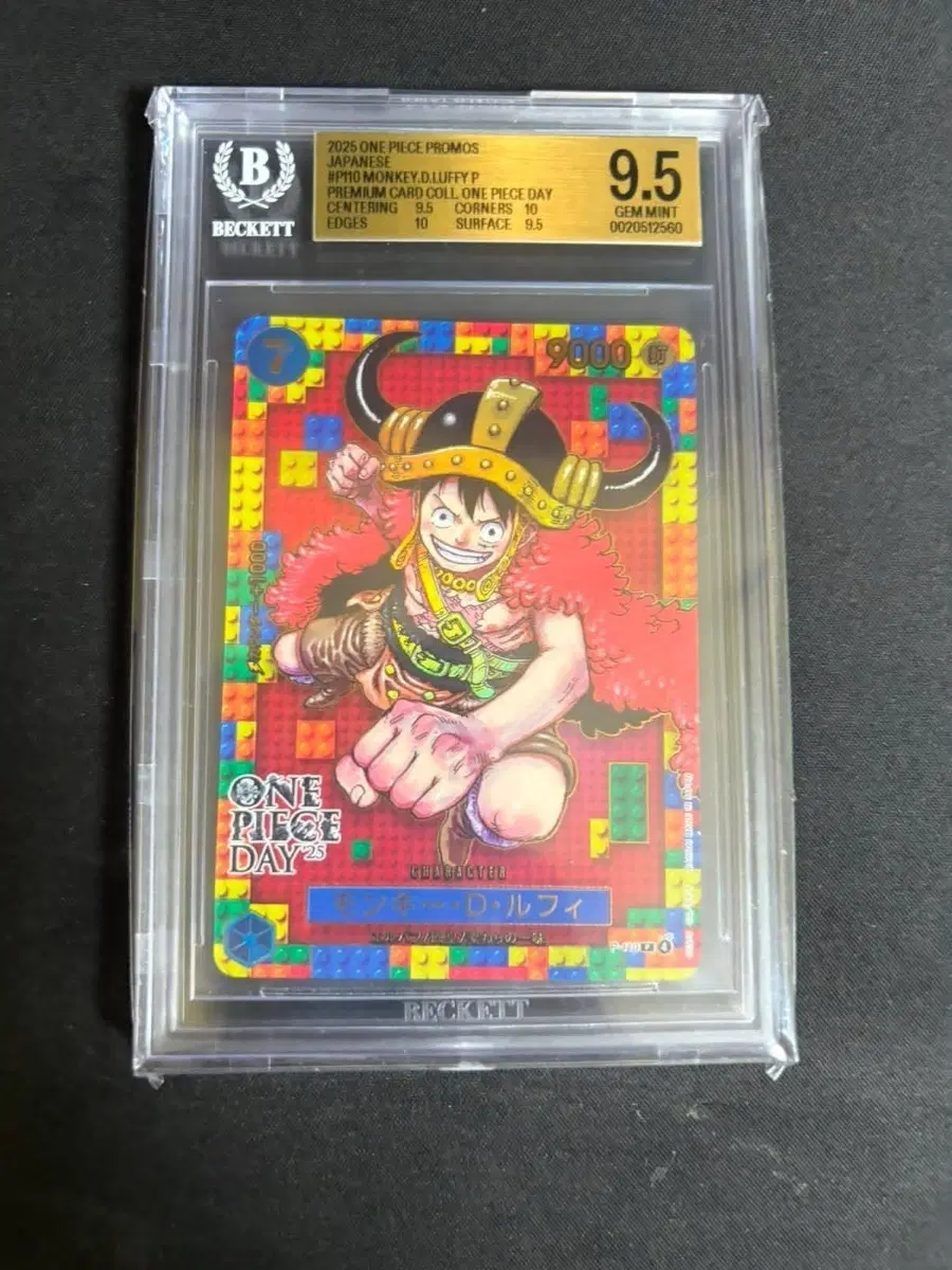 원피스카드 레고루피 bgs9.5(교환O)(급처)