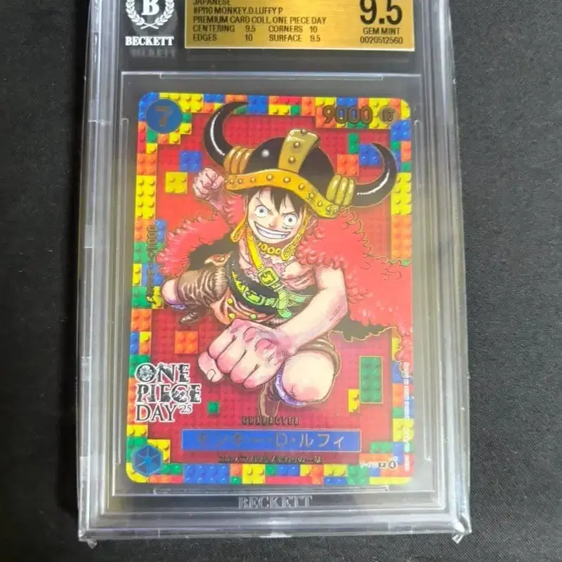 원피스카드 레고루피 bgs9.5(교환O)(급처)