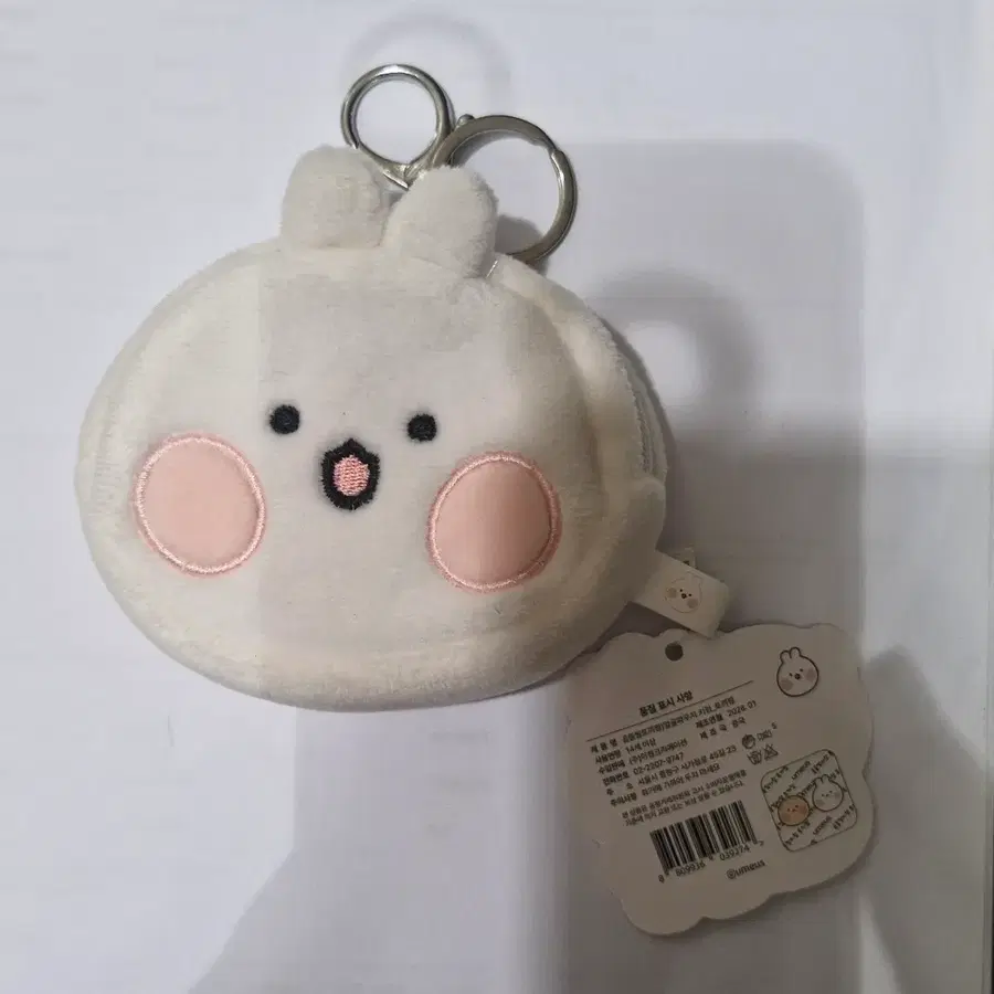 토끼찡 얼굴파우치 키링