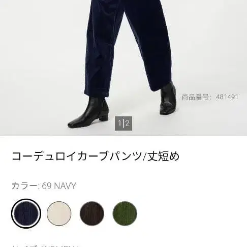 2번째 상품 이미지