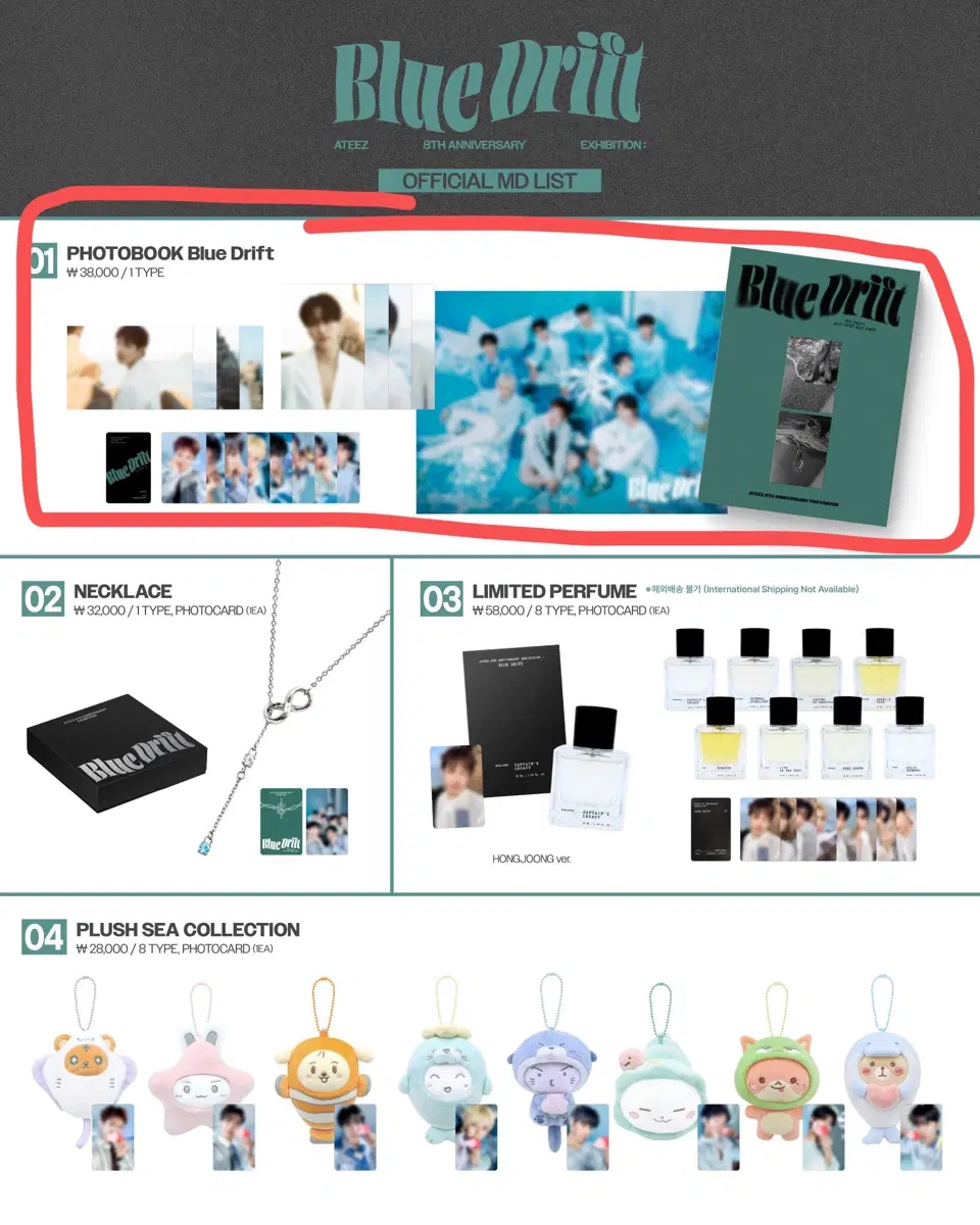 에이티즈 8주년 전시회 md 포카 포토카드 분철