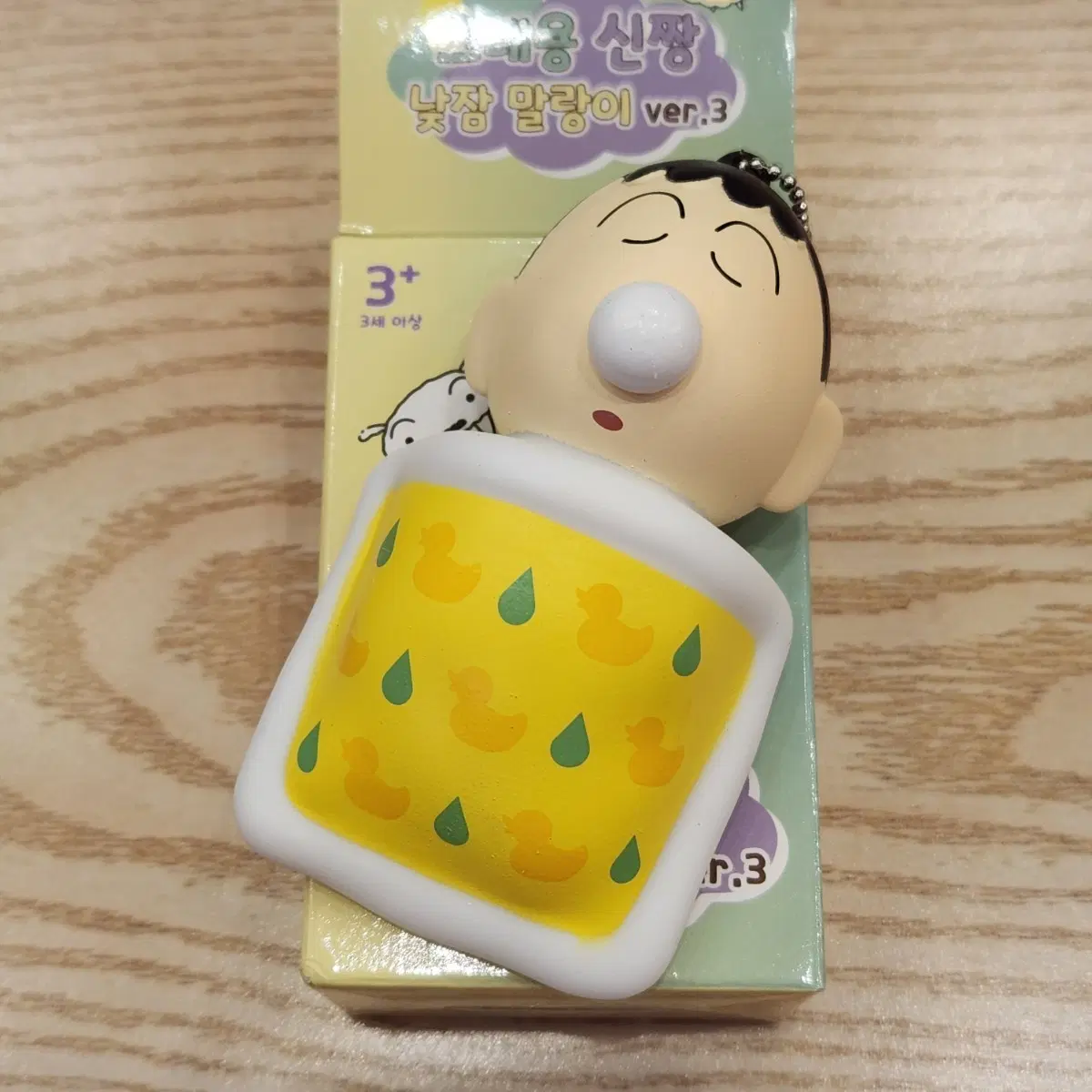 크레용신짱 짱구 낮잠 말랑이 ver.3 키링 맹구