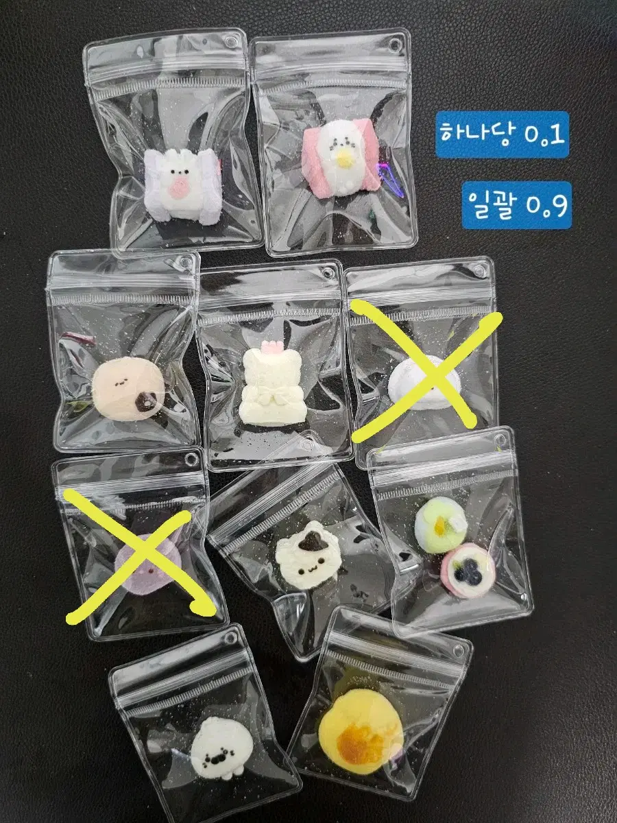 설텅커스텀 미니키링용 말랑이 판매