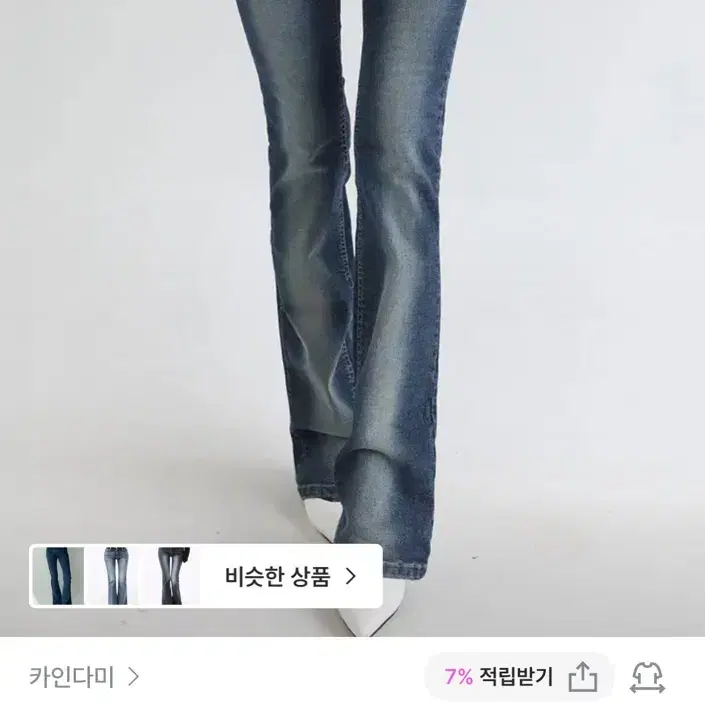 카인다미골반패드 로우라이즈 부츠컷 청바지xs