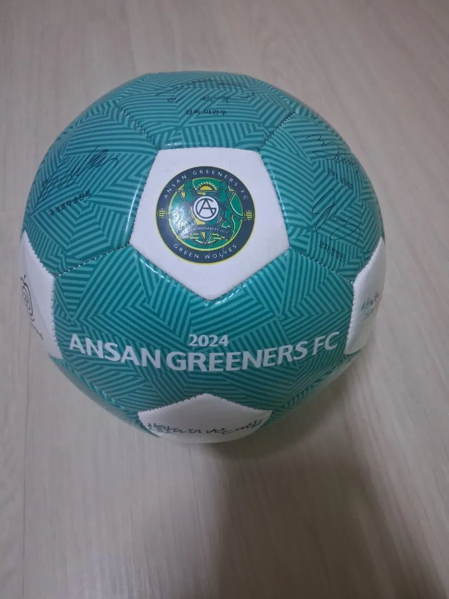 안산 그리너스 FC 2024 시즌 사인볼