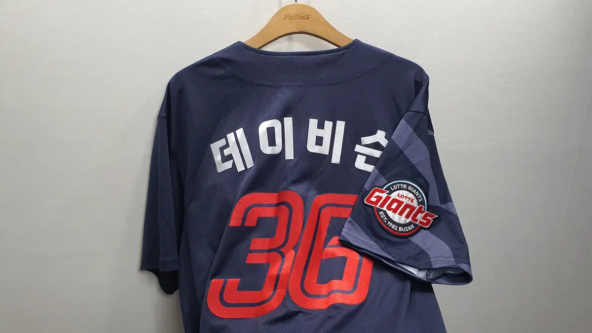 롯데자이언츠 데이비슨 유니폼 105사이즈