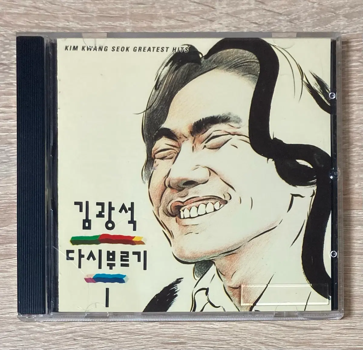 김광석 - 다시부르기 1 CD 판매 (신나라)