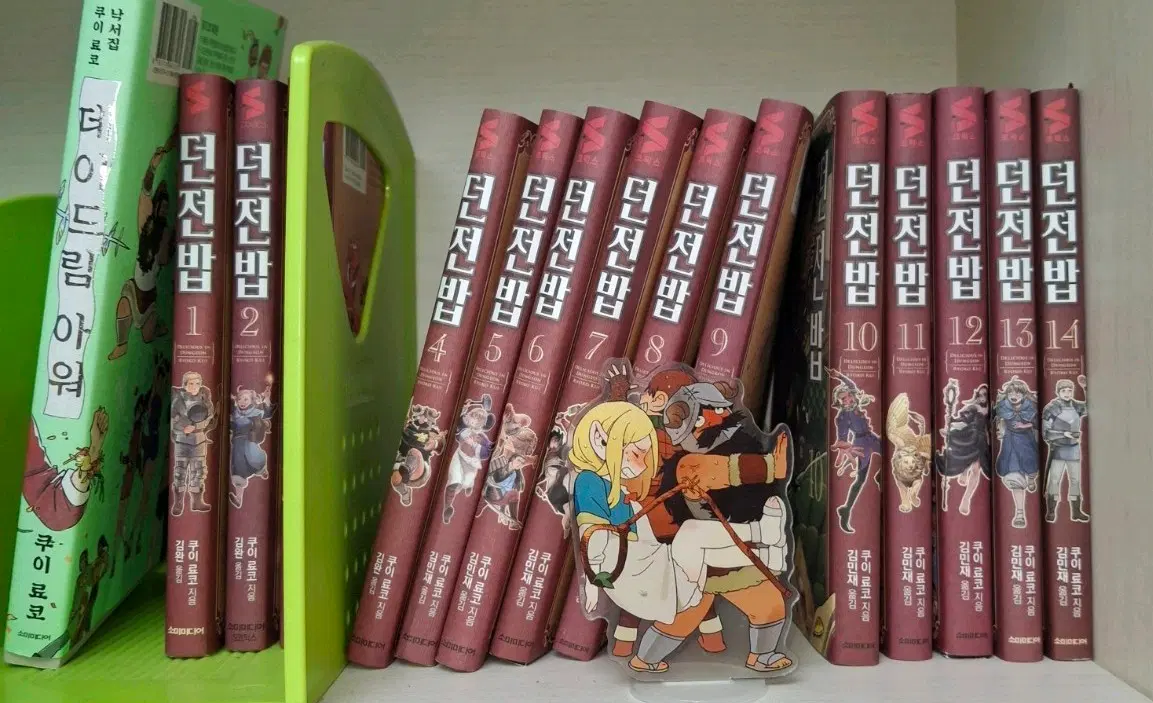던전밥 만화책 전권(1~14권)+데이드림아워+좁아지는벽 아크릴 판매