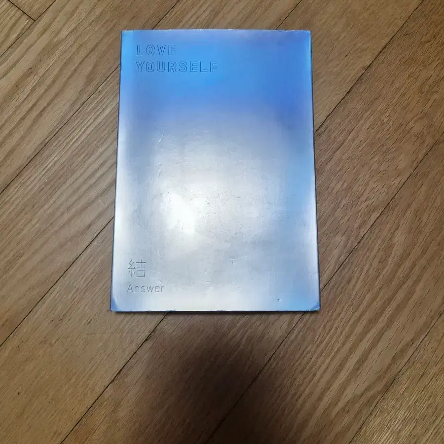 방탄소년단 LOVE YOURSELF Answer