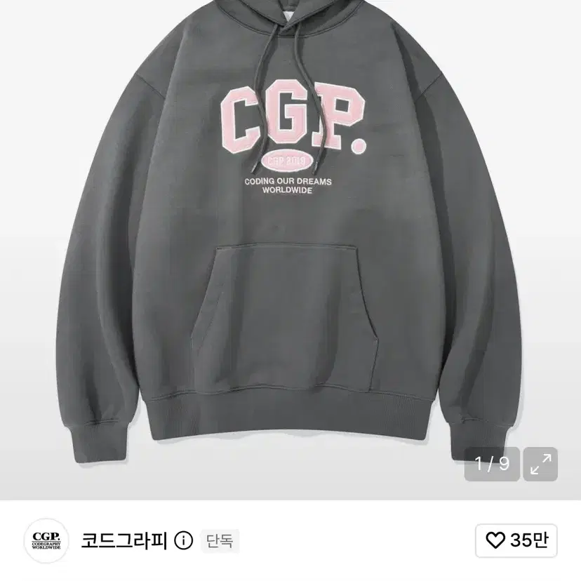 CGP 아치 로고 후드티_차콜 M