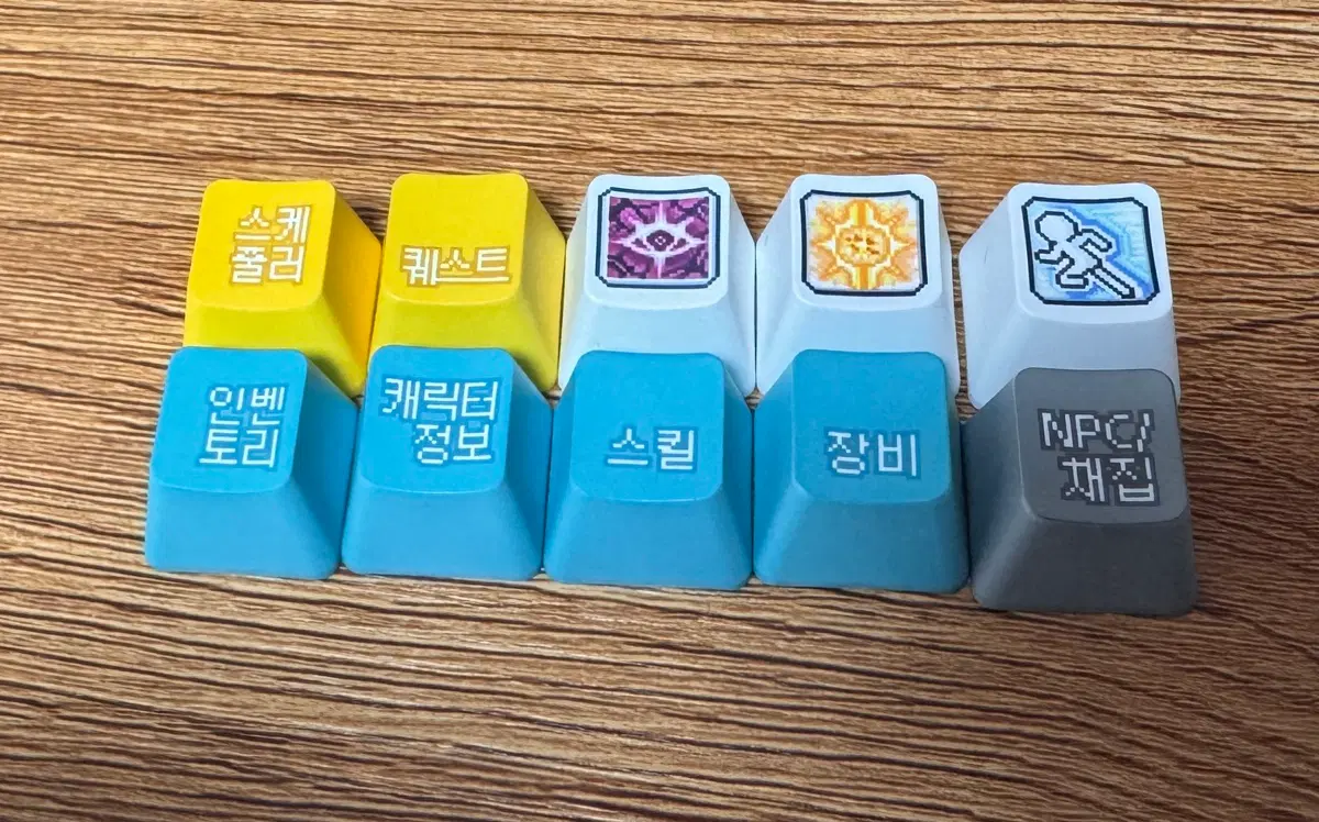 메이플 아지트 키캡