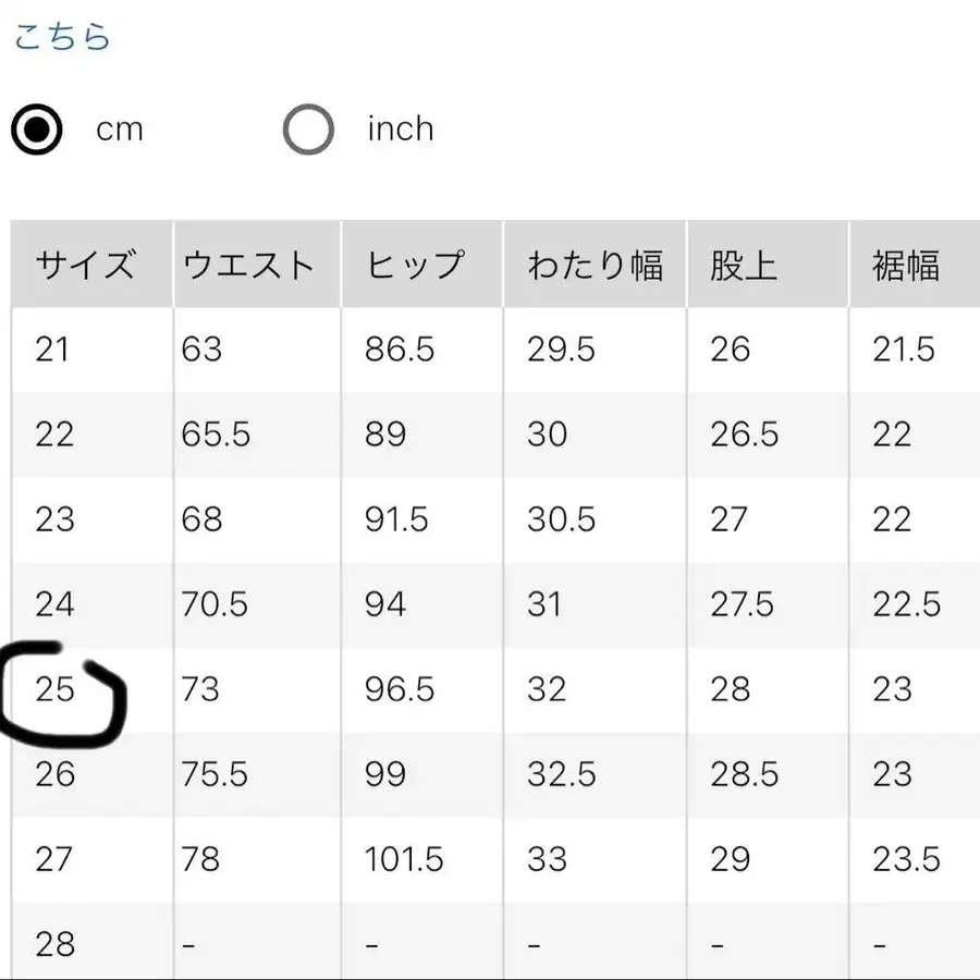 6번째 상품 이미지