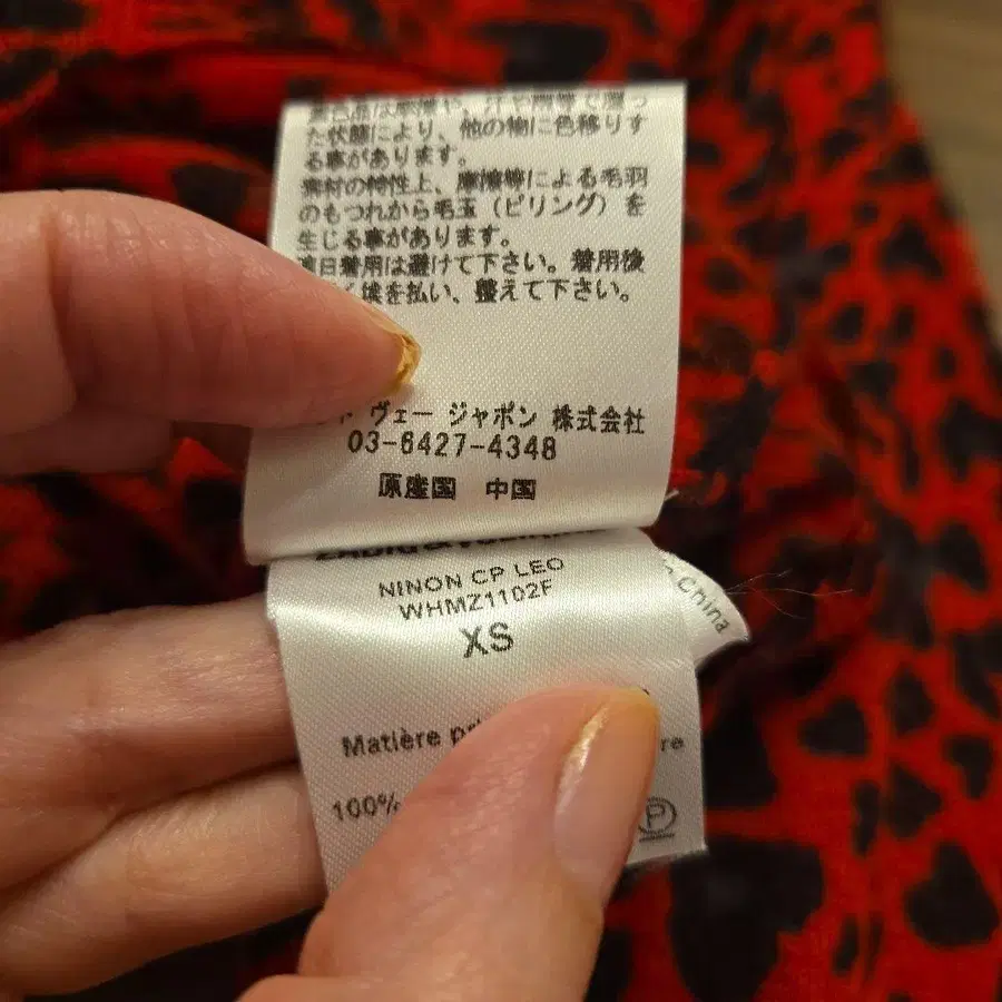 11번째 상품 이미지