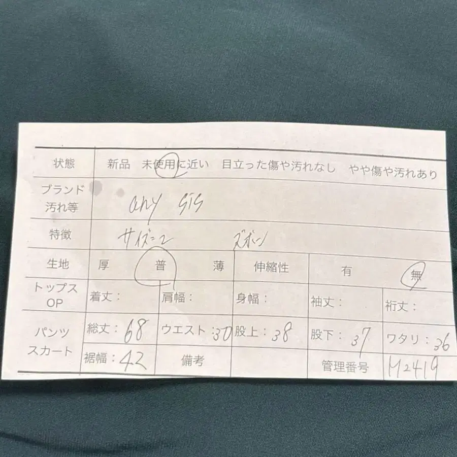 2번째 상품 이미지