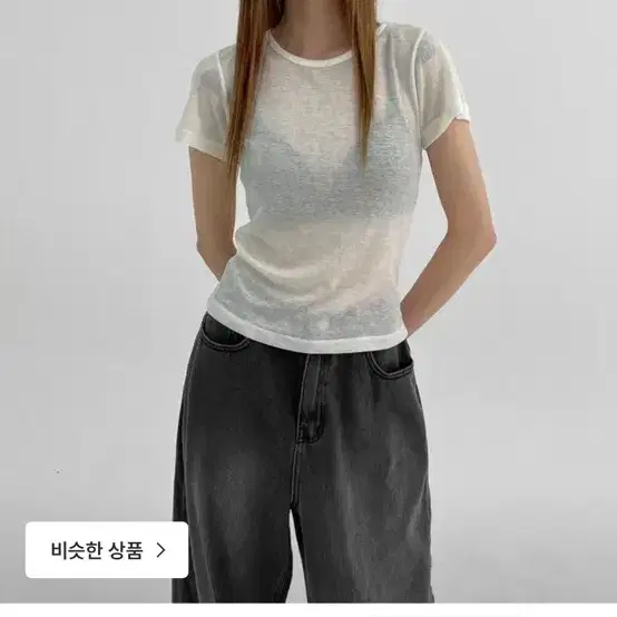 블랙업 미스콧 텐셀 반팔티 아이보리