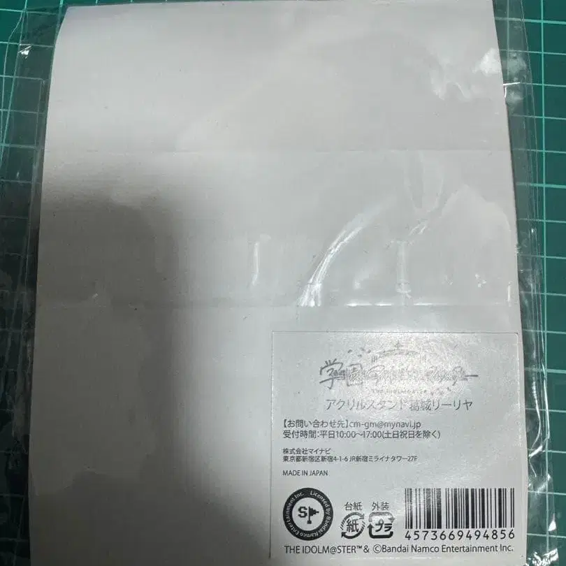 9번째 상품 이미지
