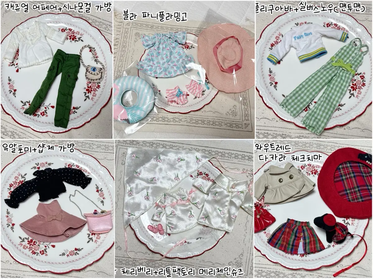 브라이스 디폴인형옷의상*체플라밍고 바우와우트레드 유알포미*